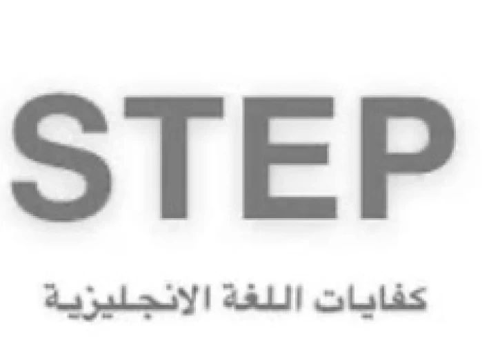 معلومات مفصلة عن STEP