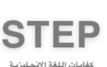 معلومات مفصلة عن STEP 