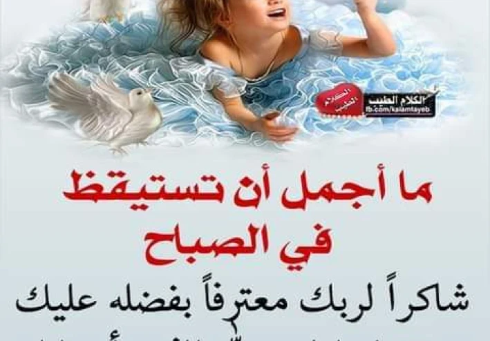 علاج ضعف التركيز واسبابه عند الاطفال ونتائجه السلبية