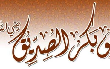 جئتني بالتمر ولم تنزع عنه النوى قصة العجوز الكفيفة