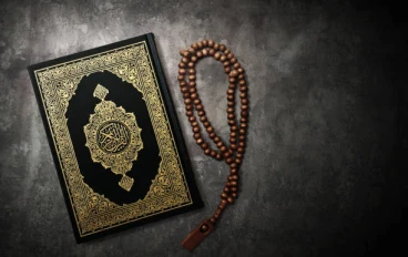 سورة ابراهيم مكتوبة كاملة بالتشكيل
