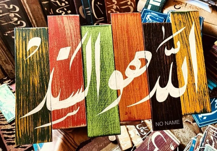 مفاجأة اذهلت الجميع .. هل قرأت قصة الرجل الذى لم يحسن الظن بالله ؟