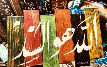 مفاجأة اذهلت الجميع .. هل قرأت قصة الرجل الذى لم يحسن الظن بالله ؟