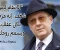 article image for 25 أقوى اقتباسات وأقوال ريموند ريدنغتون - The Blacklist 