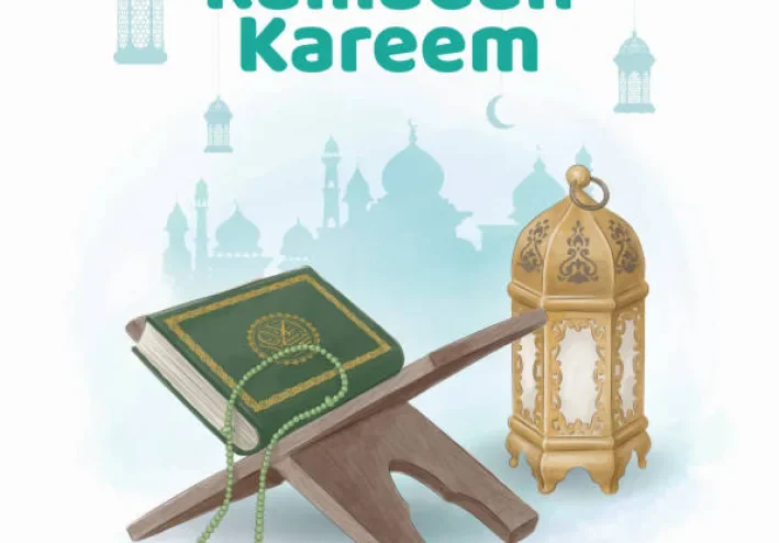سورة النحل مكتوبة كاملة بالتشكيل