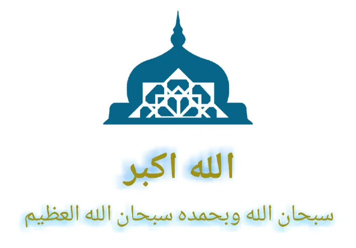 فرصة ذهبية فى رمضان اغتنمها اخى المسلم