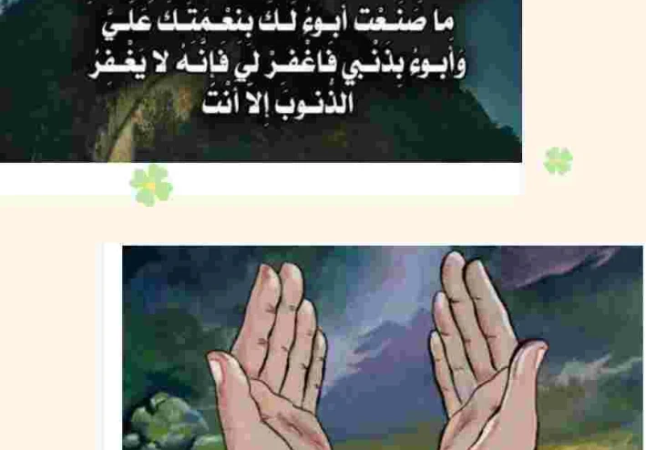 طمأنينة القلب في ذكر الله تعالى