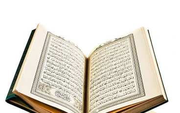 سورة طه مكتوبة كاملة بالتشكيل
