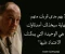 صورة مقال 20 اقوى اقوال و اقتباسات توني سوبرانو - مسلسل The Sopranos 