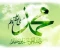 صورة مقال أعظم قصة حب بين الرسول والسيدة عائشة: حبها واحتلت مكانة في قلبه