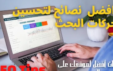 ما هو الاإنترنت الشبكة العنكبوتية العالمية