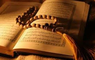 القرآن الكريم/سورة الإسراء بالتشكيل كامله